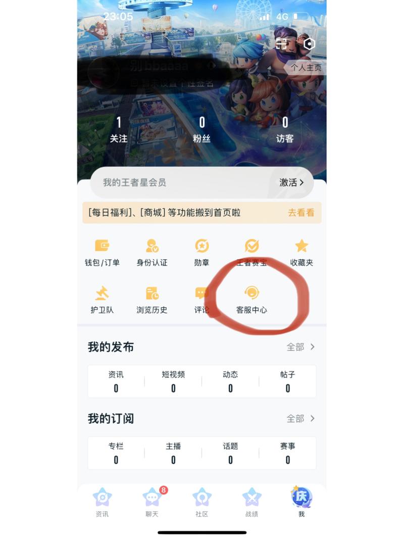王者榮耀角色轉賬號？王者榮耀角色轉賬號多少錢？-第2張圖片-猴鯊游戲