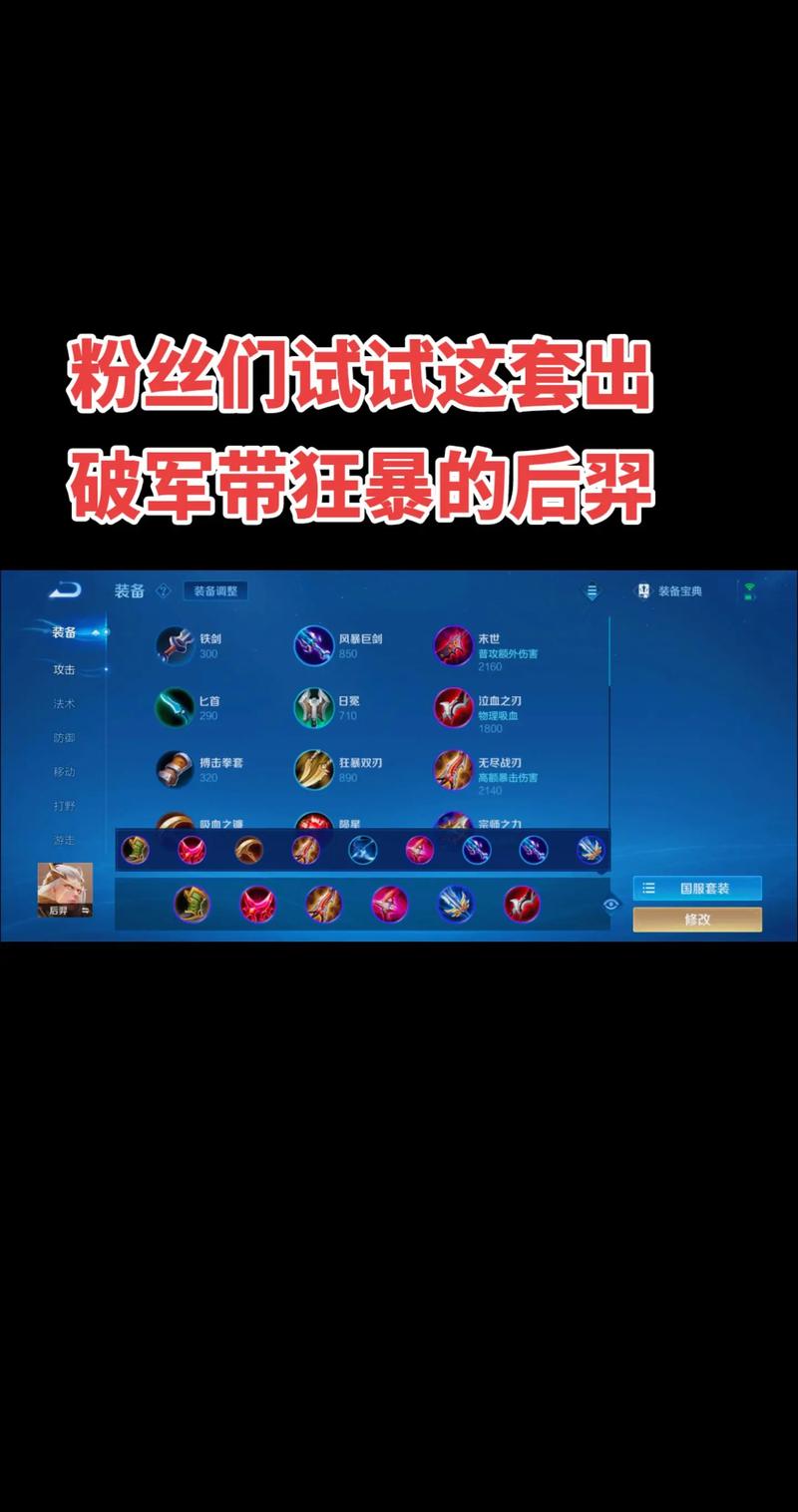 王者榮耀怎樣團(tuán)控射手，王者榮耀里團(tuán)控英雄-第3張圖片-猴鯊游戲