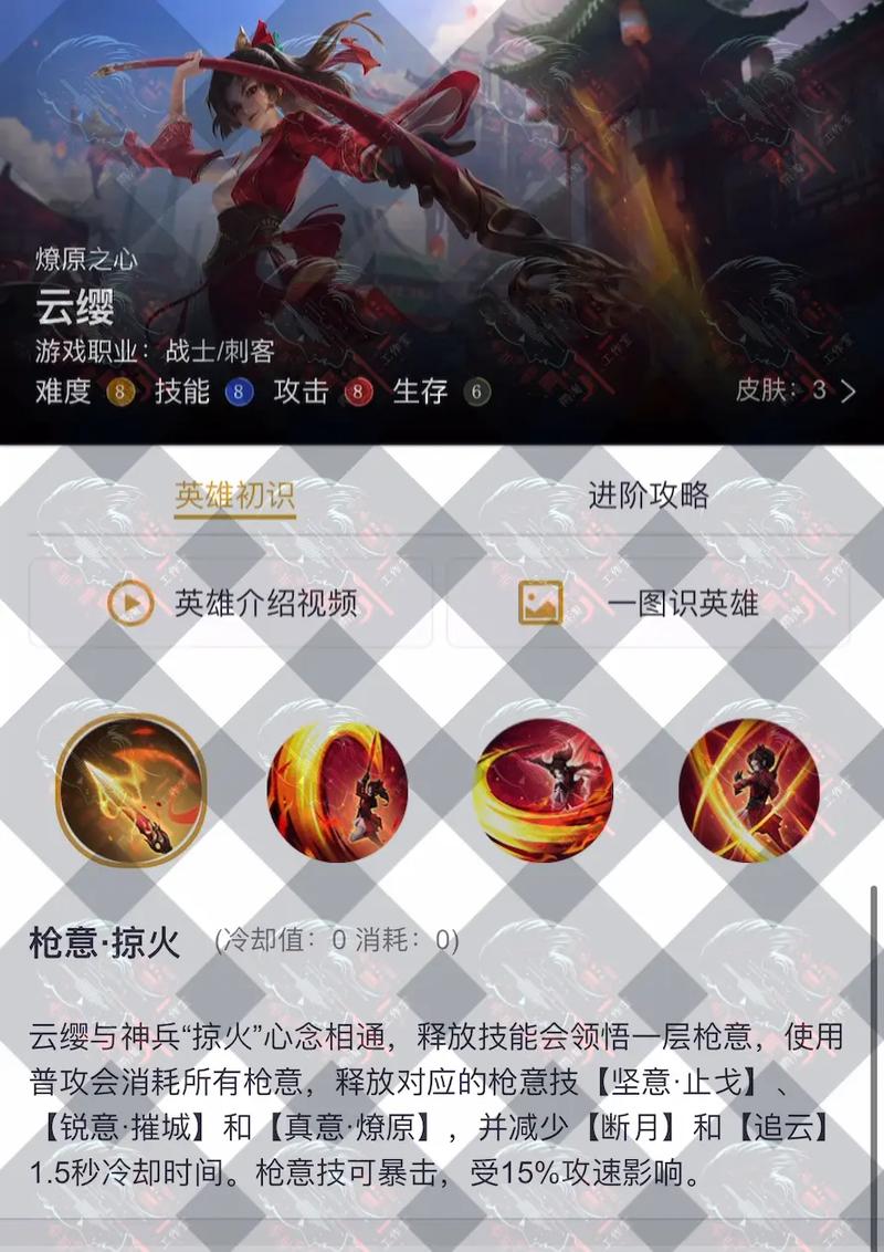 王者榮耀21連殺技巧，王者榮耀二連殺？-第5張圖片-猴鯊游戲