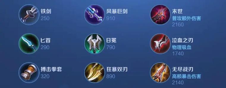 王者榮耀搞笑射手出裝？王者榮耀搞笑射手出裝最新？