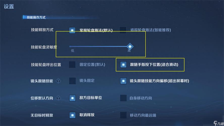 王者榮耀李白快速打野？李白打野思路教學(xué)王者榮耀李白教學(xué)技巧？-第6張圖片-猴鯊游戲