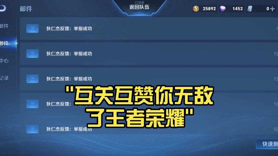 王者榮耀點(diǎn)擊技巧，王者榮耀怎么點(diǎn)-第6張圖片-猴鯊游戲