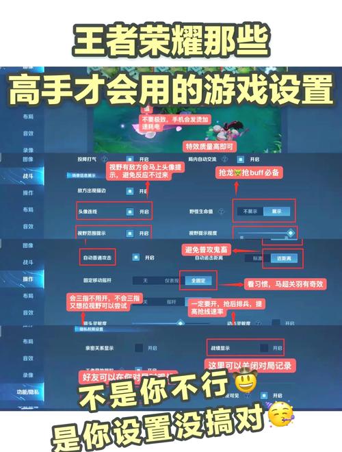 王者榮耀點(diǎn)擊技巧，王者榮耀怎么點(diǎn)-第7張圖片-猴鯊游戲