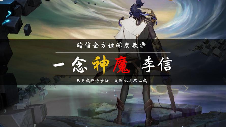 王者榮耀雙形態(tài)技巧教學(xué)，王者榮耀雙形態(tài)皮膚是什么意思？-第4張圖片-猴鯊游戲