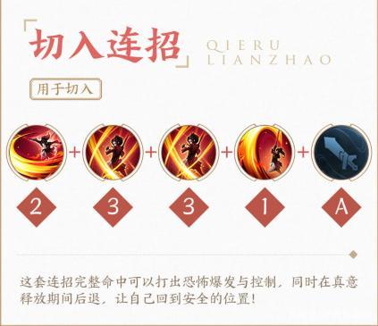 云纓打野教學(xué)王者榮耀，云纓打野教程