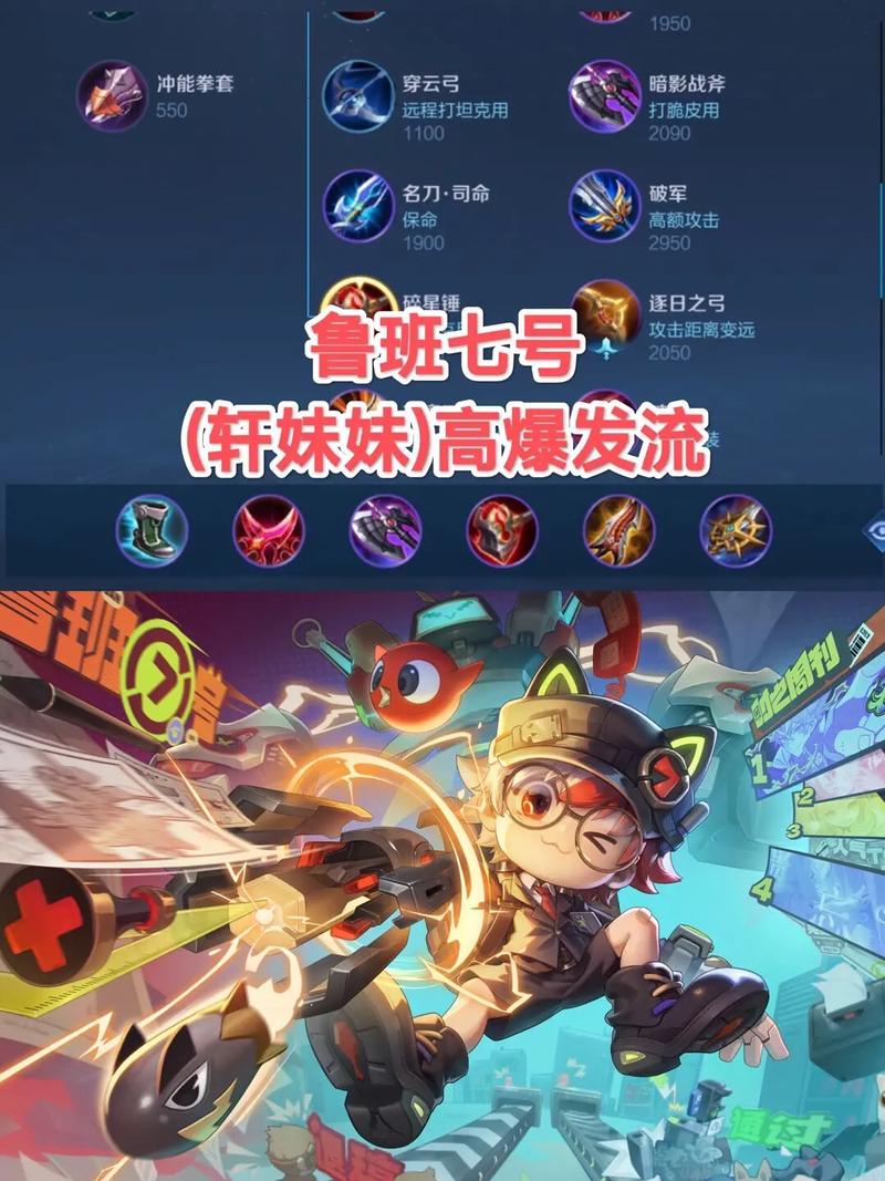 王者榮耀提莫拼圖技巧？王者榮耀里面的提莫？-第2張圖片-猴鯊游戲