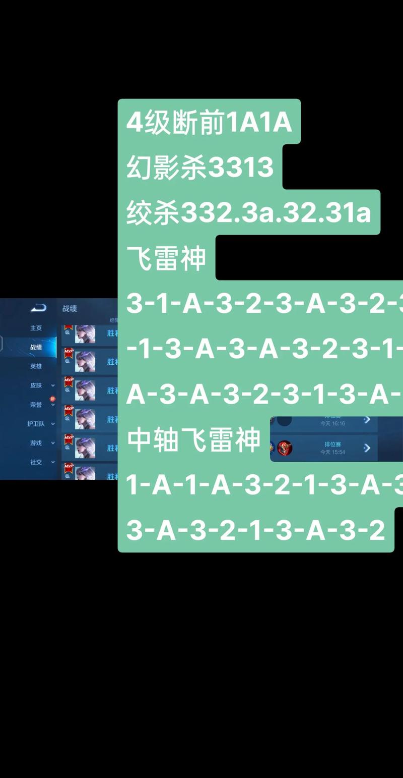 王者榮耀黑白技巧教學(xué)，王者榮耀黑白照-第3張圖片-猴鯊游戲