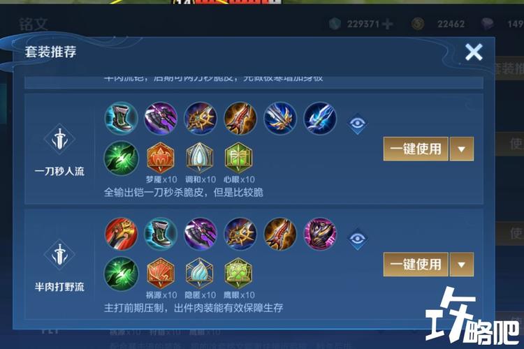 王者榮耀凱怎么玩的，王者榮耀凱怎么玩?？