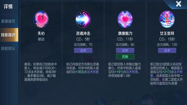 王者榮耀打野輸出，王者榮耀打野輸出35？-第5張圖片-猴鯊游戲