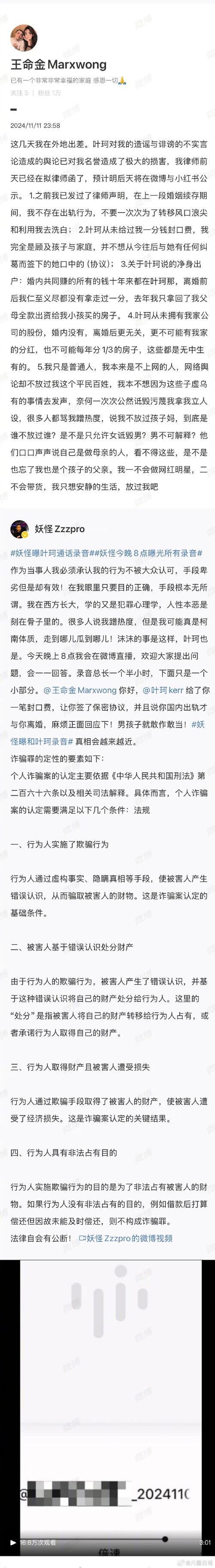 王者榮耀射手b站主播，王者榮耀射手b站主播排名？