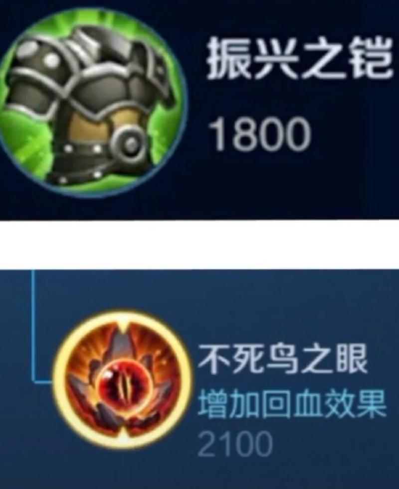 王者榮耀綠甲是什么裝備，王者榮耀里的綠甲是哪個
