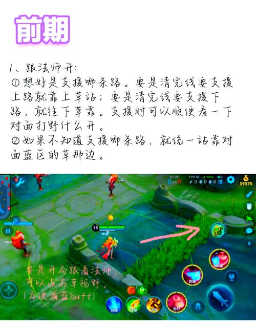 王者榮耀關(guān)卡守衛(wèi)射手？王者榮耀守衛(wèi)攻略？-第2張圖片-猴鯊游戲