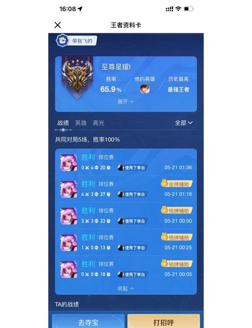王者榮耀韓信混分技巧？王者榮耀韓信玩法攻略？-第3張圖片-猴鯊游戲