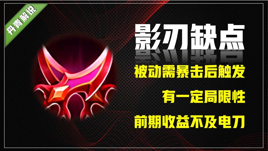 王者榮耀暴風(fēng)技巧？王者榮耀暴風(fēng)銳去哪里了？-第3張圖片-猴鯊游戲