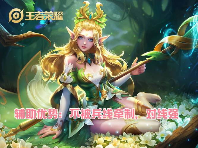 王者榮耀暴風(fēng)技巧？王者榮耀暴風(fēng)銳去哪里了？-第4張圖片-猴鯊游戲