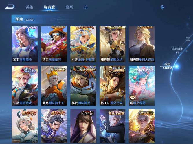 王者榮耀全角色禮物，王者榮耀角色禮物中心在哪里-第3張圖片-猴鯊游戲