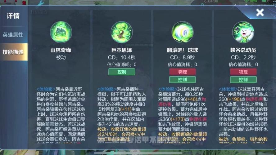 王者榮耀軍營戰(zhàn)斗臺(tái)詞？王者榮耀戰(zhàn)斗語錄？-第3張圖片-猴鯊游戲