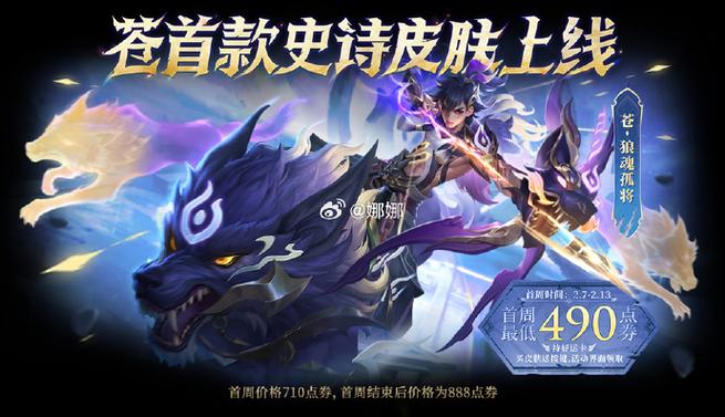 王者榮耀最佳鉆石套裝，王者鉆石買什么？