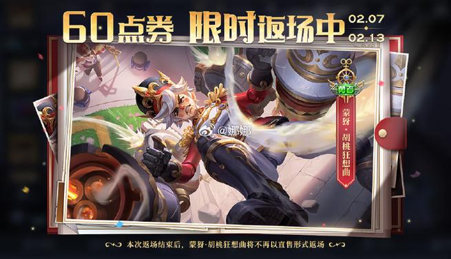 王者榮耀最佳鉆石套裝，王者鉆石買什么？-第2張圖片-猴鯊游戲