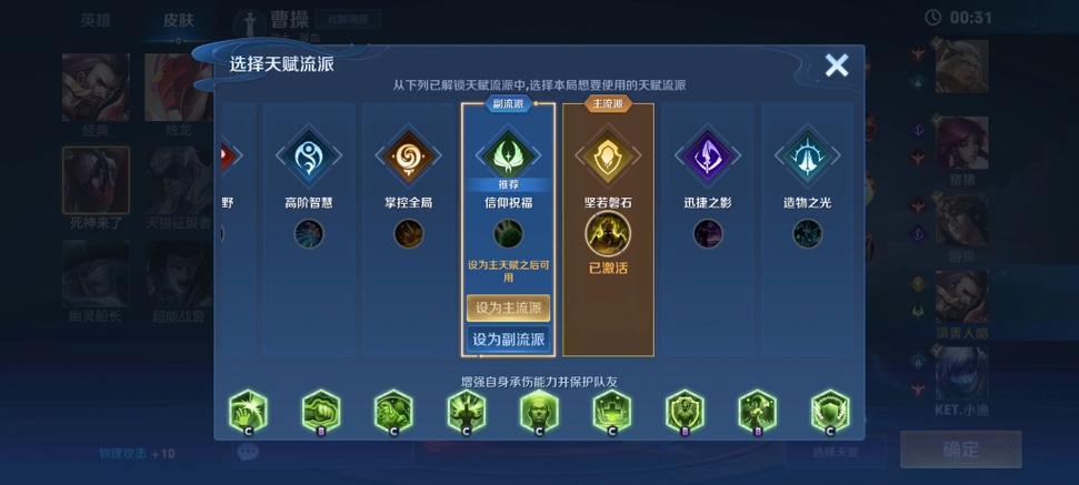 王者榮耀最佳鉆石套裝，王者鉆石買什么？-第5張圖片-猴鯊游戲