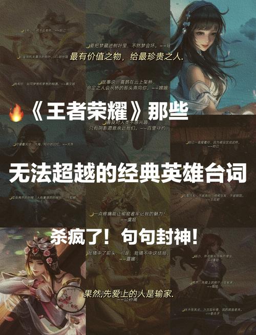王者榮耀英文表達(dá)效果，王者榮耀里的英語啥意思？-第4張圖片-猴鯊游戲