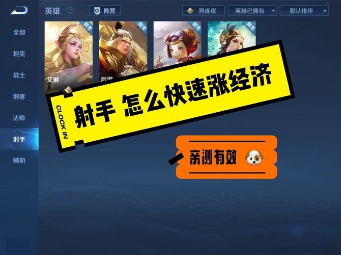 王者榮耀快速打包技巧，王者榮耀大件怎么合成-第4張圖片-猴鯊游戲