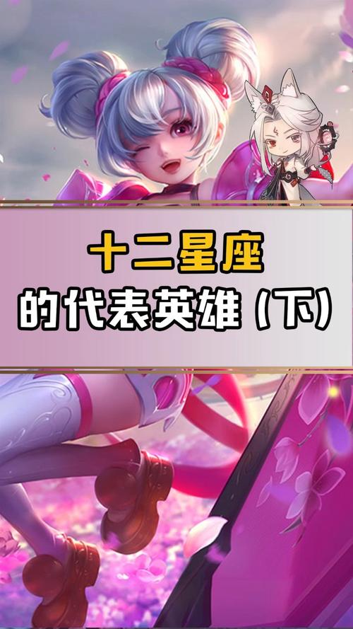 射手座能玩王者榮耀嗎，射手座能玩王者榮耀嗎知乎？
