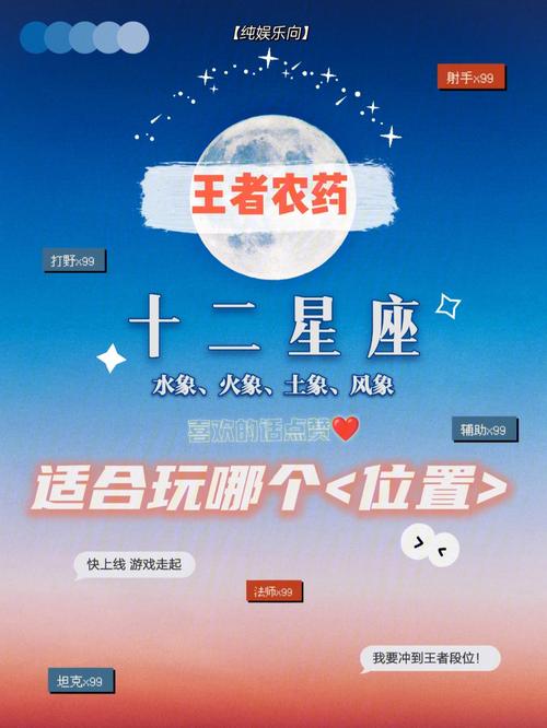 射手座能玩王者榮耀嗎，射手座能玩王者榮耀嗎知乎？-第2張圖片-猴鯊游戲