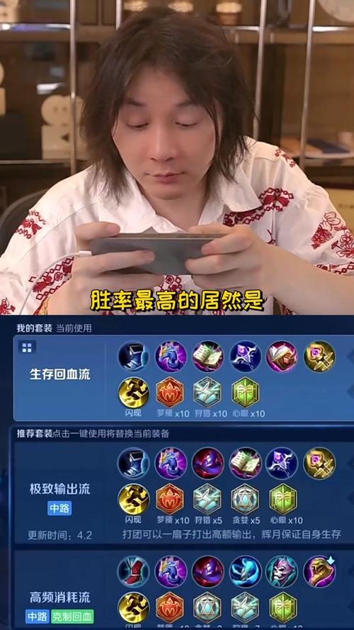 打野英雄張大仙王者榮耀，張大仙打野銘文搭配-第6張圖片-猴鯊游戲