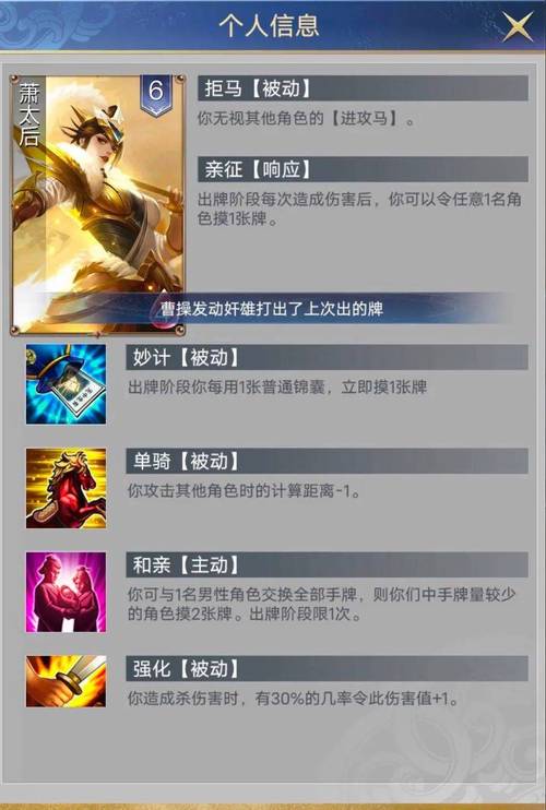 王者榮耀靈石培養(yǎng)技巧？靈石技能多少不會(huì)失敗？