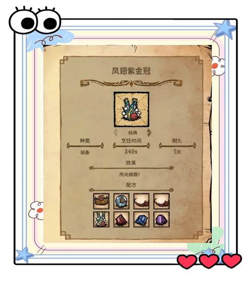 王者榮耀牛王耐力技巧？牛王套裝？-第2張圖片-猴鯊游戲