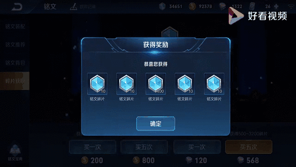 王者榮耀抽銘文技巧？最新王者怎么抽銘文？