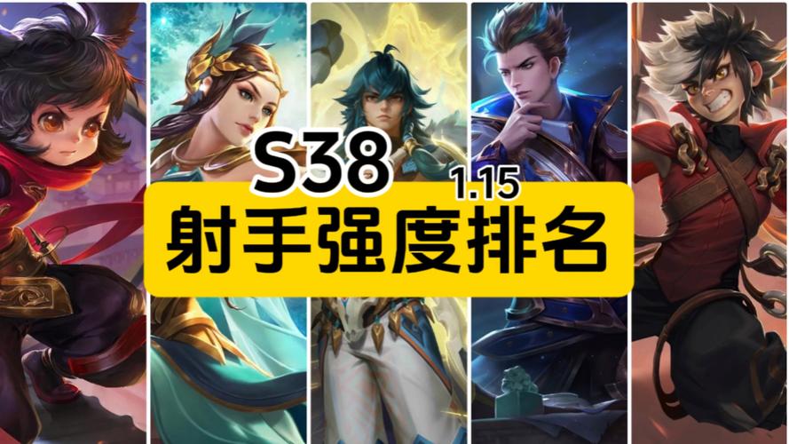 王者榮耀狂暴射手強(qiáng)度排名，王者狂暴加什么屬性-第6張圖片-猴鯊游戲