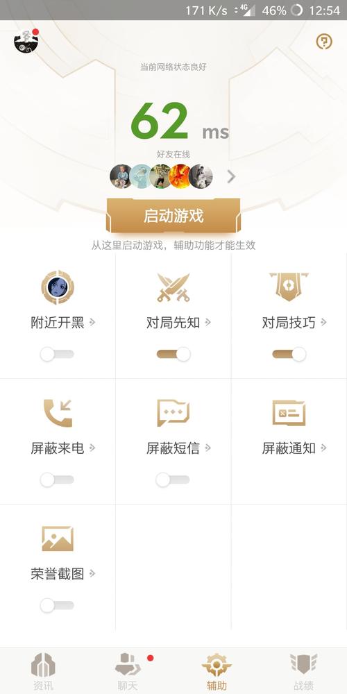 王者榮耀高級(jí)對(duì)局技巧在哪，王者榮耀高級(jí)玩法