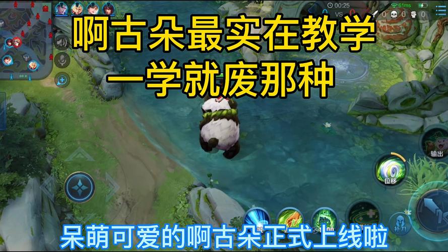 王者榮耀阿古朵推塔？阿古朵推塔流？