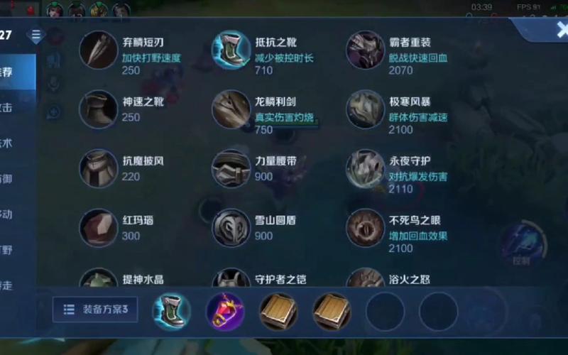 王者榮耀無限加血技巧？王者無限技能怎么做到的？-第7張圖片-猴鯊游戲