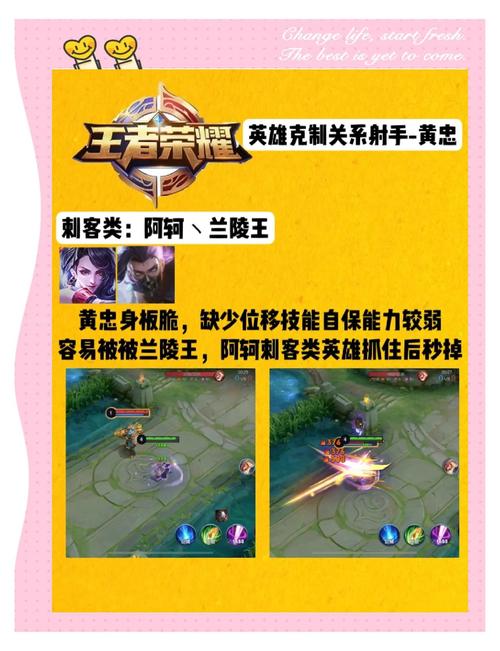 王者榮耀黃忠小技巧，王者榮耀黃忠教程？