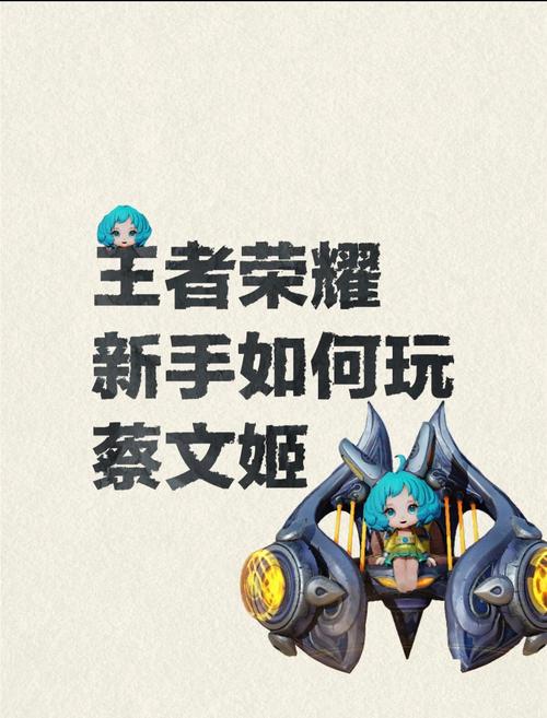 王者榮耀大仙打野蔡文姬，大仙蔡文姬打野贏了嗎-第5張圖片-猴鯊游戲