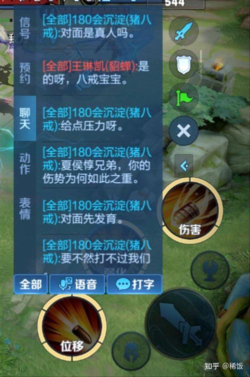 描述王者榮耀的體驗？王者榮耀用戶體驗分析？-第4張圖片-猴鯊游戲