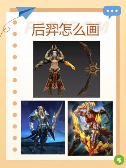 王者榮耀后羿翻盤技巧，王者榮耀后羿翻盤技巧教學(xué)？-第4張圖片-猴鯊游戲