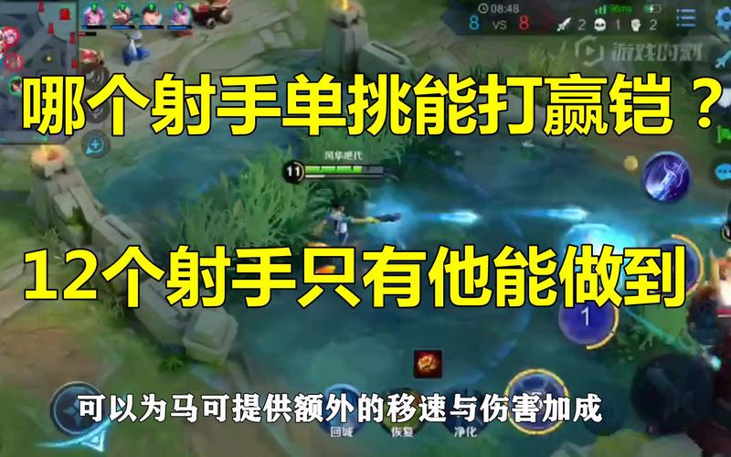 王者榮耀射手冠軍，王者榮耀射手冠軍有哪些