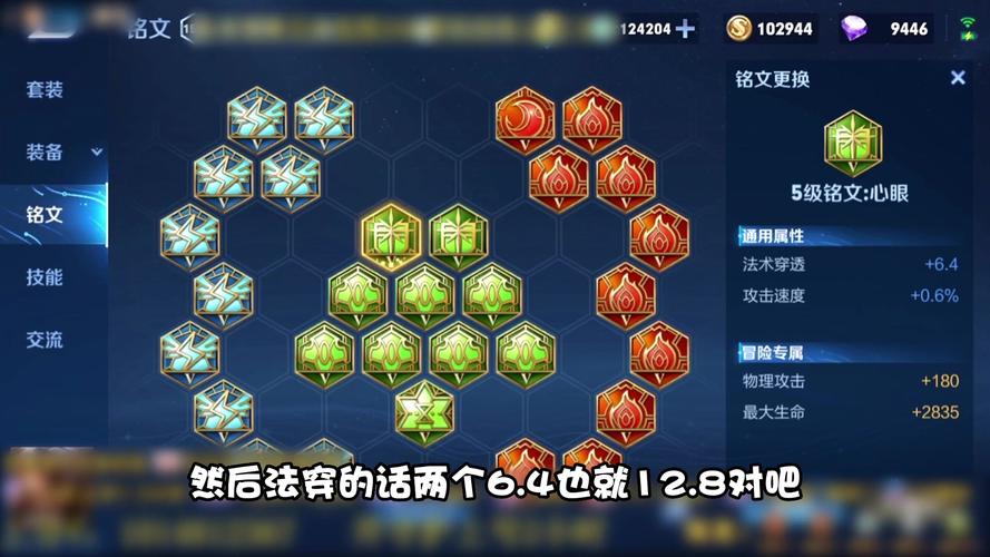 王者榮耀夏侯打野王，新版本夏侯打野出裝2021？-第5張圖片-猴鯊游戲
