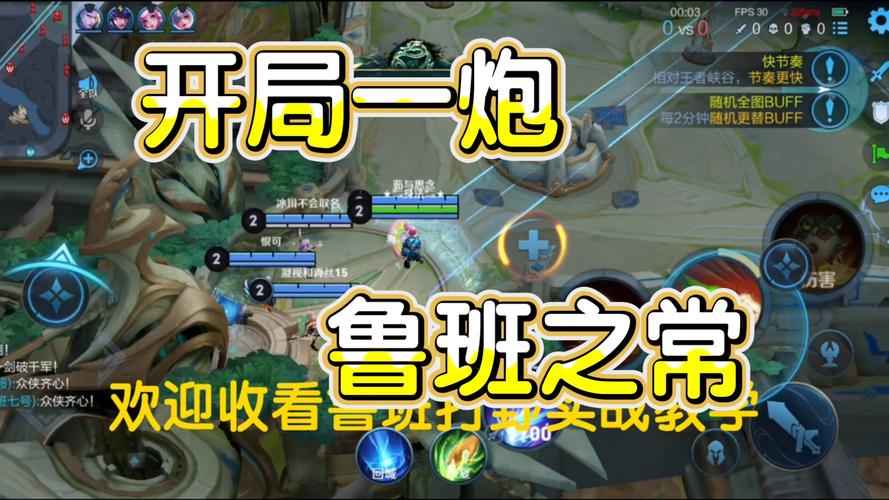 王者榮耀魯班攻城技巧，魯班攻城武器
