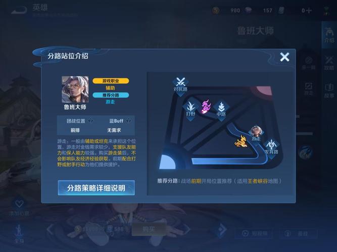 王者榮耀魯班攻城技巧，魯班攻城武器-第4張圖片-猴鯊游戲