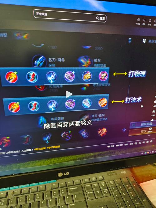 王者榮耀趙云單人打野教學(xué)，王者榮耀趙云怎么打野？-第4張圖片-猴鯊游戲