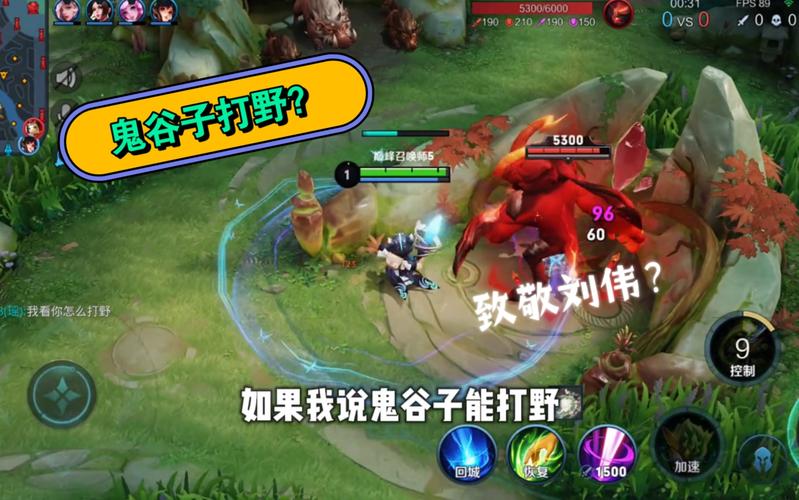 王者榮耀劉偉的家境，kpl劉偉杰？-第5張圖片-猴鯊游戲