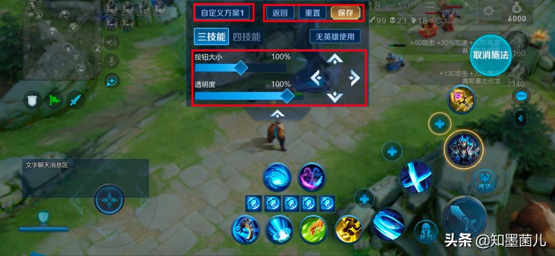 王者榮耀突破技能無效，王者榮耀技能無法暴擊？