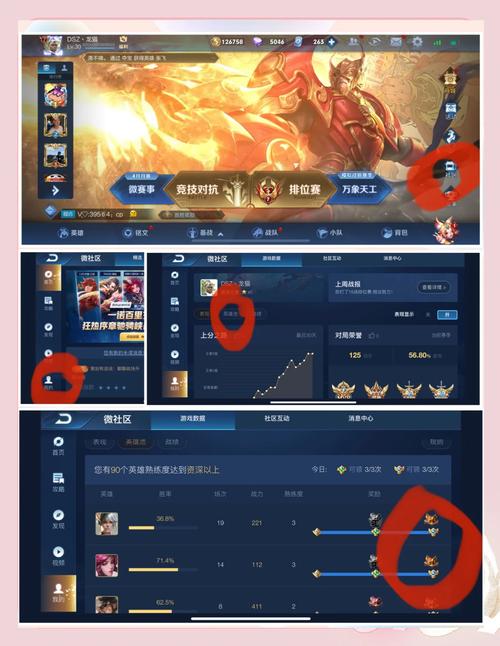 王者榮耀銘文怎么快，王者榮耀銘文怎么搞-第4張圖片-猴鯊游戲