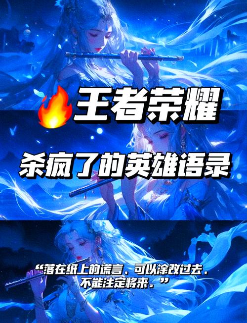 王者榮耀吃飯文案搞笑，王者榮耀吃飯打折圖片