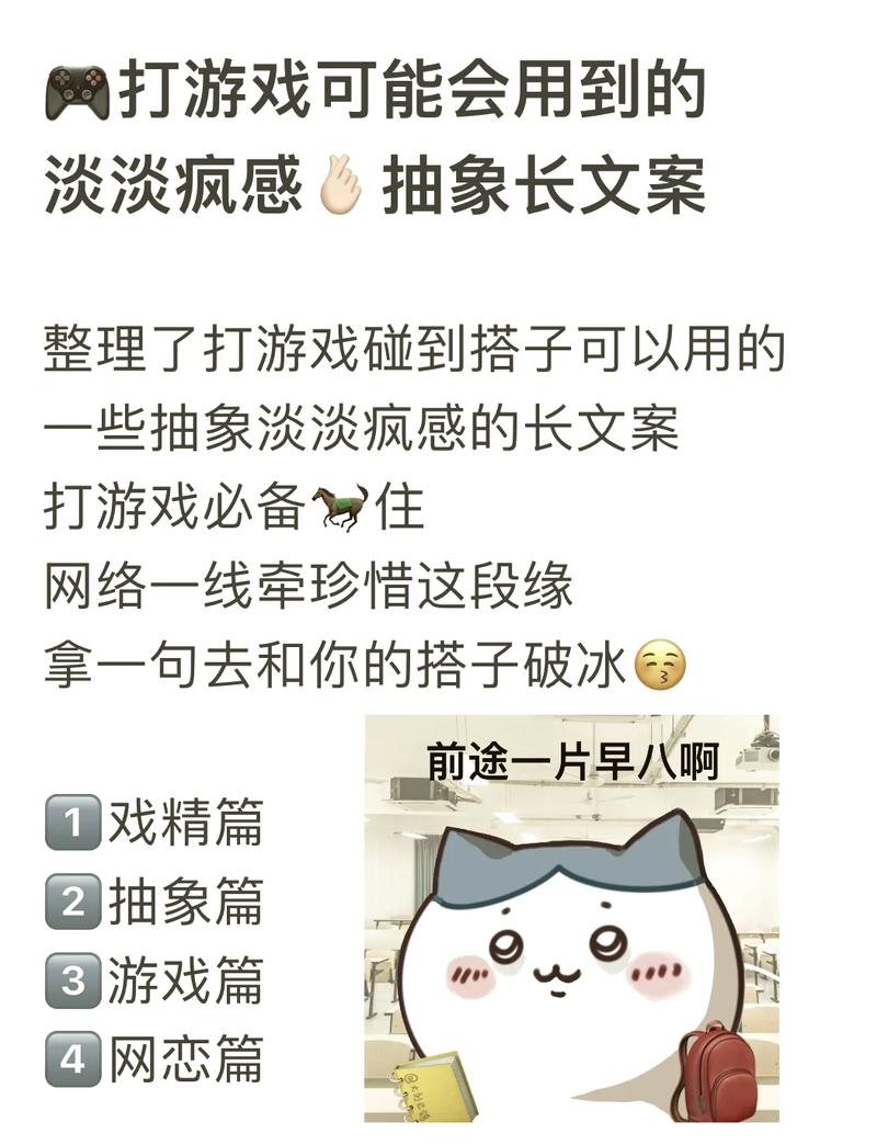 王者榮耀吃飯文案搞笑，王者榮耀吃飯打折圖片-第3張圖片-猴鯊游戲